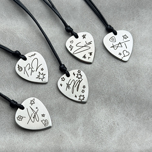 TXT周边新款官方同款周边吉他拨片项链潮酷编绳手作礼物粉丝应援