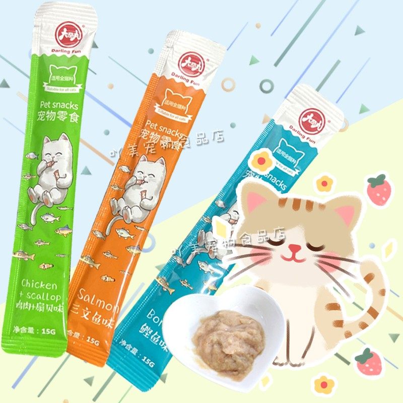 大丽丸猫条 大力丸猫咪宠物零食增肥发腮 湿粮鲜肉包15g营养肉酱,宠物/宠物食品及用品,猫条,淘宝优惠券,粉丝福利购,淘宝优惠卷