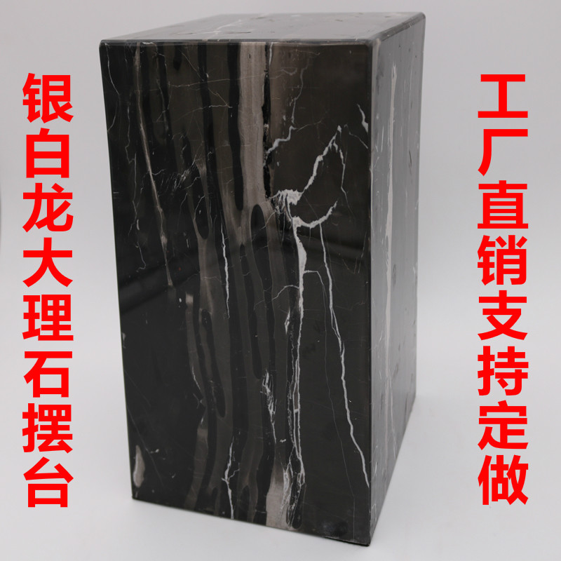 银白龙大理石摆台落地基座玄关酒店展厅样板房艺术品摆件展示底座在类目 家居饰品, 摆件中 - 来自Buy2taobao.com提供专业的淘宝代购服务