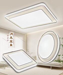 2026新款客厅灯卧室灯吸顶led现代全光谱护眼智能包安装拆旧全屋