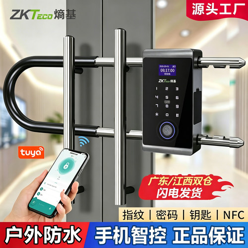 家用智能门锁密码指纹锁
