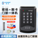 高优K03电子门禁系统一体机套装 控制器智能门锁 办公室玻璃门密码