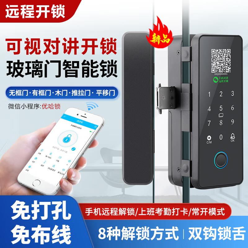 新款断桥铝指纹锁防水双面智能锁