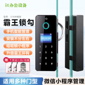锁 智能密码 玻璃门霸王勾指纹锁 带考勤办公室单双门免开孔门禁锁