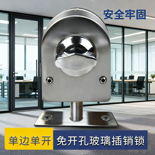 GBU无框玻璃门地插锁玻璃门地锁