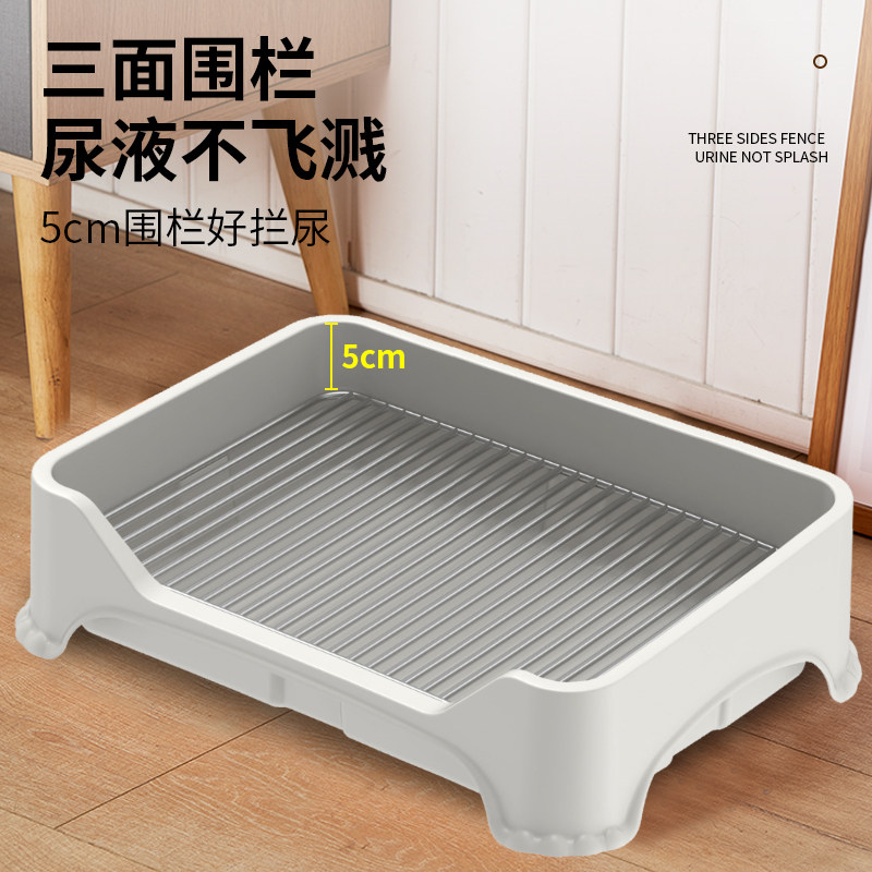 狗狗厕所网格板不锈钢防踩屎中小型犬宠物专用便便狗砂盆比熊泰迪