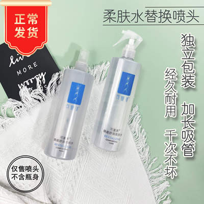 湿敷泵头鸭嘴按压喷头喷雾头