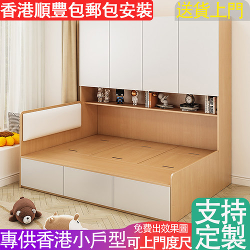 包安装小户型储物衣柜一体榻榻米