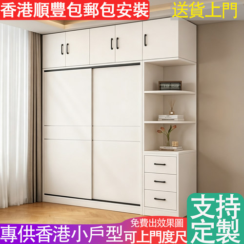 实木生态板包安装推拉门衣柜
