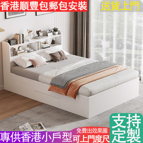 榻榻米储物床带书架包香港安装