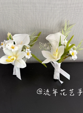 new森系ins风婚礼新郎新娘胸花diy流年花艺手作高级领证拍照推荐