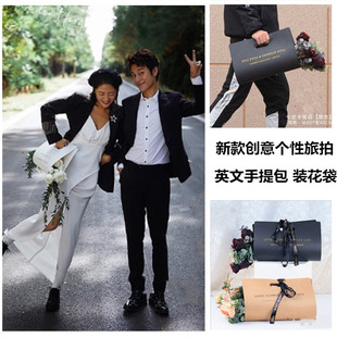 旅拍摄影道具ins风街拍英文字母手提袋影楼婚纱拍照装花牛皮纸袋