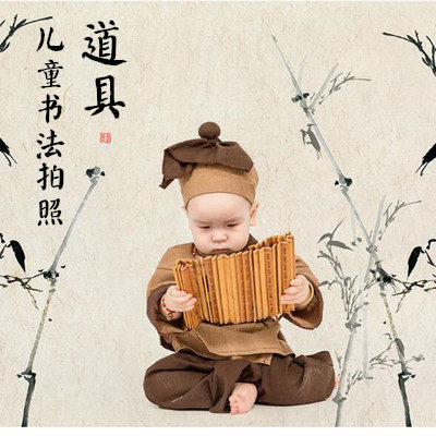 影楼儿童拍照三字经书简笔架道具
