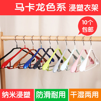 包邮居家家用浸塑干湿两用防滑无痕宽肩衣架半圆衣挂阳台晾衣架T