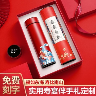 实用纪念品寿宴伴手礼老人过大寿辰708090岁生日回礼做寿礼物定制