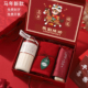 公司开门红伴手礼送员工客户实用礼品新款 三八妇女节礼物定制logo