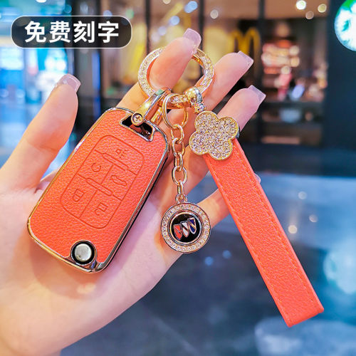 别克君越钥匙套老款君威GL8胖头鱼GL6昂科拉阅朗新英朗折叠包壳扣