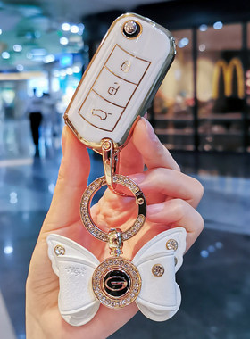 适用21款传祺GS4钥匙套GS3 GS8 GS5 GS7 GM6 GM8 GA4 GA6包扣男女