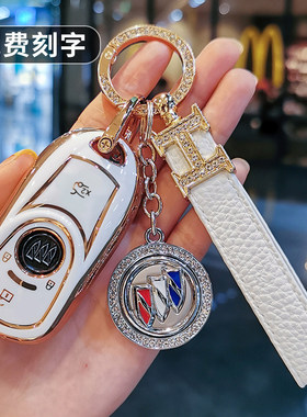 适用别克威朗钥匙套progs2022款凯越汽车昂科拉GX壳gl6乐享版追风