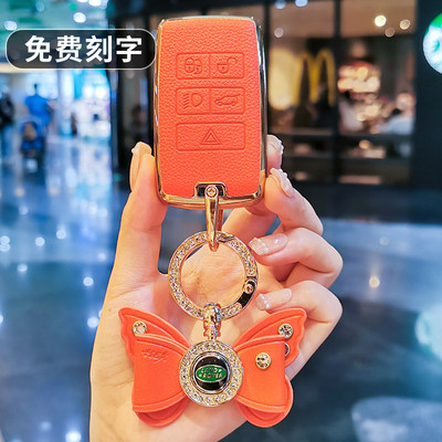 极光L钥匙套包揽胜运动卫士星脉壳揽运发现5神行者2神行4高档