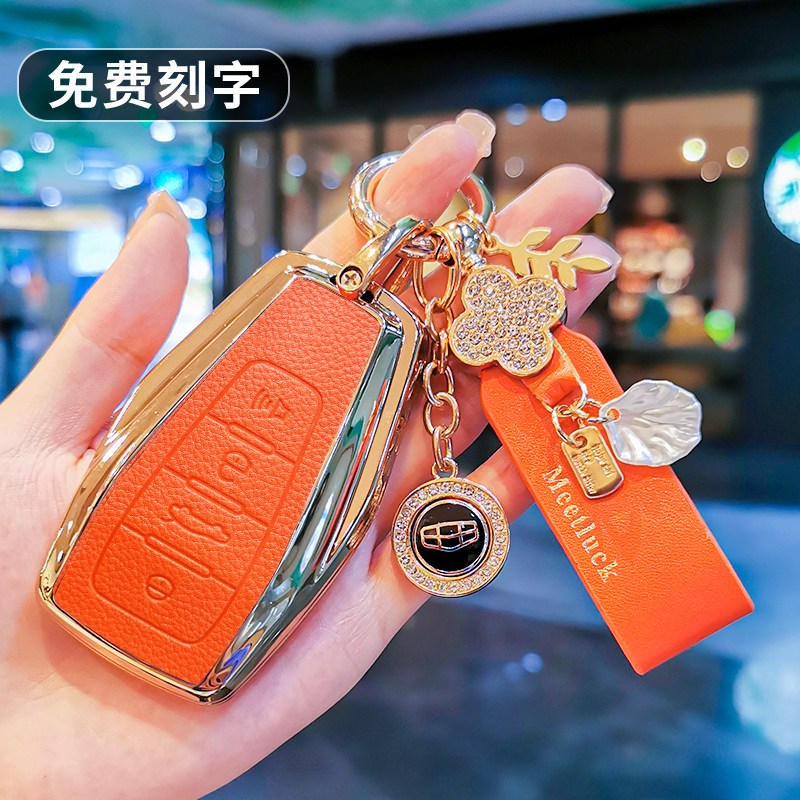 适用吉利帝豪钥匙套4代gs博越星瑞星越L新缤越cool远景缤瑞icon扣