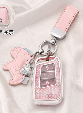 大众帕萨特pro钥匙套探岳L专用id3/4高尔夫8壳揽巡境迈腾B9威然女