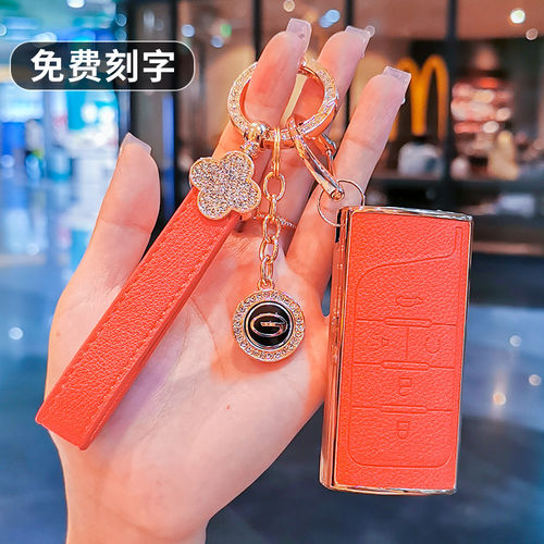 广汽传祺GS4PLUS钥匙套专用GM8车M6包GS8壳GS3传奇GA6/GS5/GA4扣