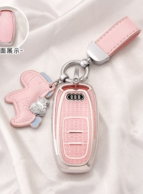 奥迪a6l钥匙套25款a4l女式a3高级感q5l q3扣a3车q2l a7l q4 q6包