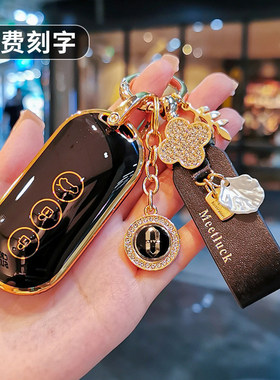 适用于2022款AITO华为问界M5钥匙套女M7Max汽车钥匙壳包m9PLUS扣