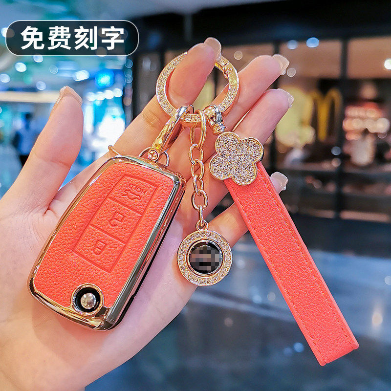 适用于东风日产钥匙套14代21款经典轩逸车蓝鸟劲客骐达逍客尼桑女