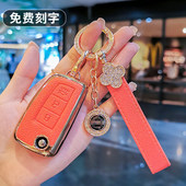 适用于东风日产钥匙套14代21款 轩逸车蓝鸟劲客骐达逍客尼桑女 经典