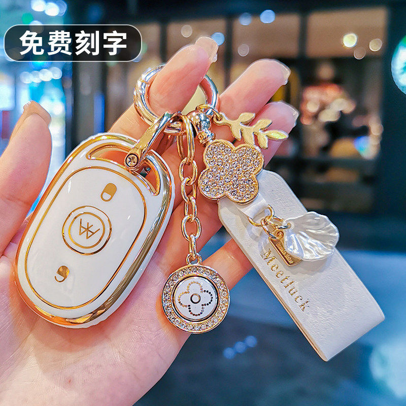适用爱玛电动车钥匙套晴天电瓶泡泡露娜壳小刀夏天妮娜大小乔咖啡