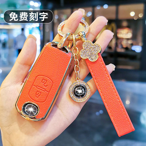 马自达3昂克赛拉钥匙套6阿特兹CX8/CX5车CX4次世代CX30高档包壳扣
