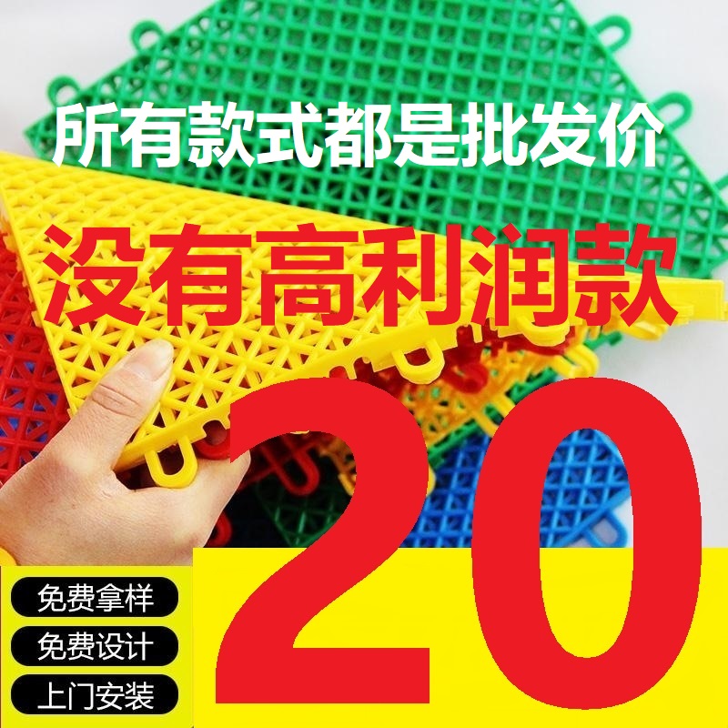 幼儿园悬浮地垫塑胶地垫户外悬浮式拼装地垫塑料篮球场悬浮地板
