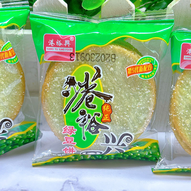 港裕兴绿豆饼2斤薄脆饼干散装称重小包休闲零食