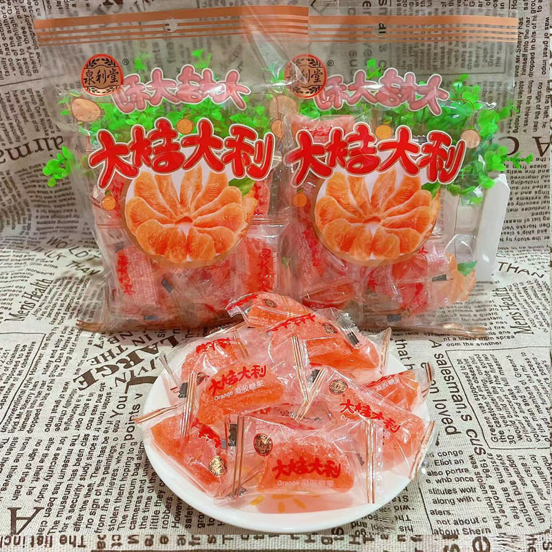 泉利堂大桔大利桔子味软糖