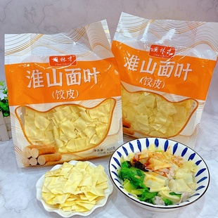 周林才淮山面叶饺皮420克*2袋食用方法 水煮 火锅 炒制 面食