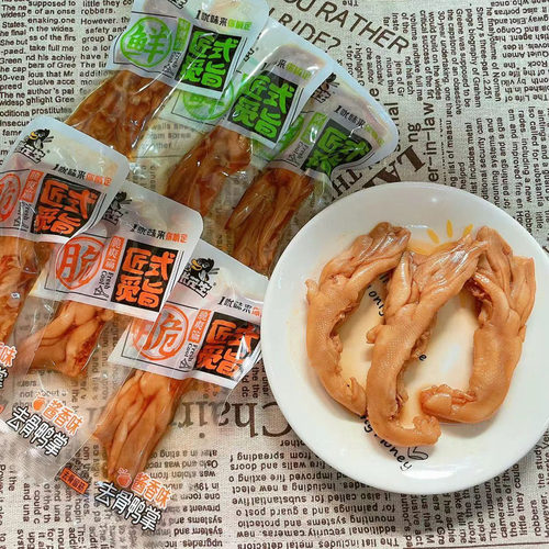 张茂生去骨鸭掌柠檬味酱香味