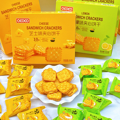 OCOCO夹心饼干柠檬味芝士味