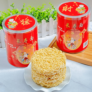 淘麦郎长寿面428克*2桶面饼面块干面寿面细条面待煮面条
