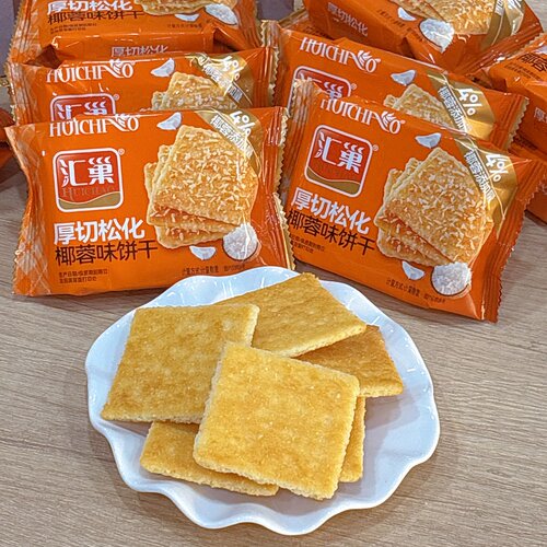 汇巢厚切松化饼干椰蓉味1斤小包装散装称重休闲食品零食
