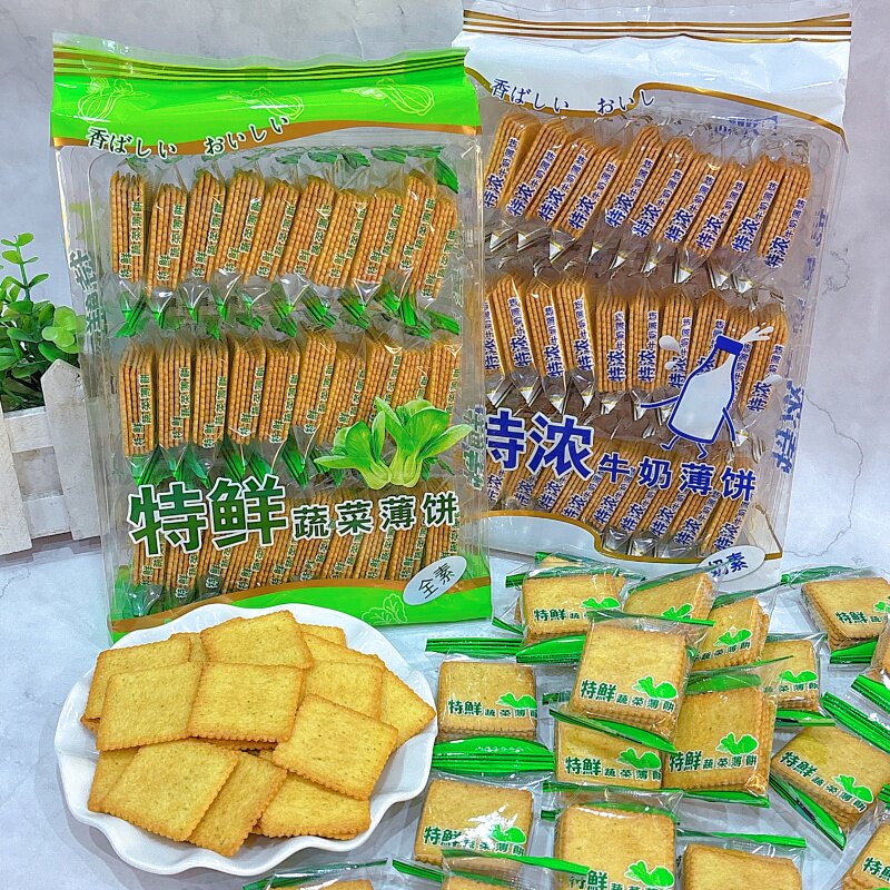 特浓牛奶薄饼300克*2袋特鲜蔬菜薄饼小包装饼干休闲食品零食