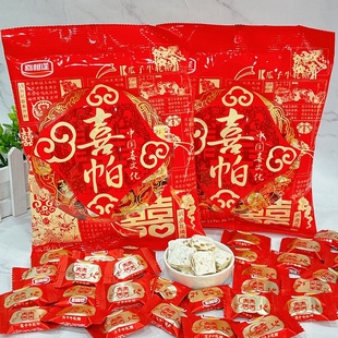 喜相逢喜帕瓜子牛轧糖158克 零食 2袋喜糖糖果休闲小包装