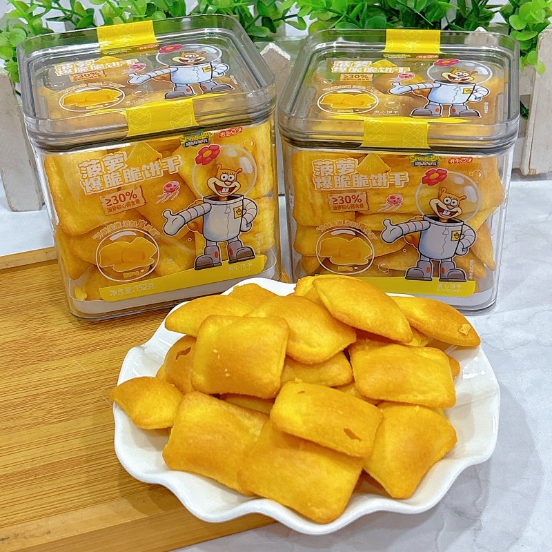 书生百味菠萝爆脆脆饼干152克*2盒夹心饼干韧性饼干休闲食品零食