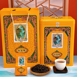和德元溪记水金龟500克罐装茶叶武夷岩茶（12.5克*40小泡）