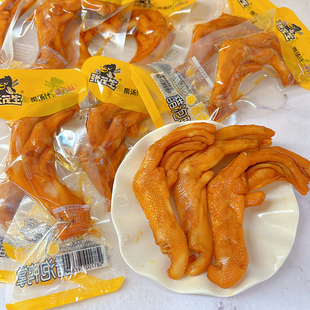 张茂生醋泡鸭掌酱香味1斤泡鸭爪散装 称重休闲食品福建零食
