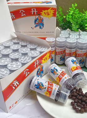 济公丹山楂丹柠檬丹18克休闲食品零食罐装即食