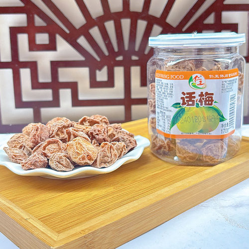 仁王话梅170克罐装零食