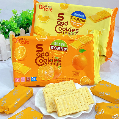 迪卡乐夹心苏打饼218克*3袋清新柠檬味清甜香橙味小包装饼干零食