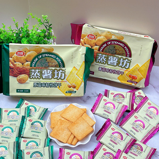 思朗蒸薯坊238克番茄味原滋味韧性饼干休闲零食独立小包装